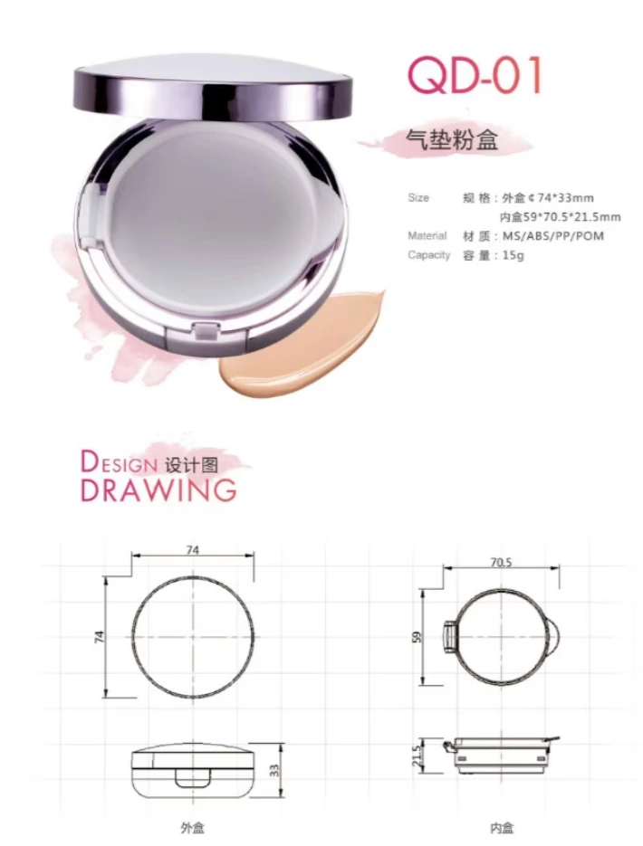 Cushion Compact 4 Cushion Compact 4